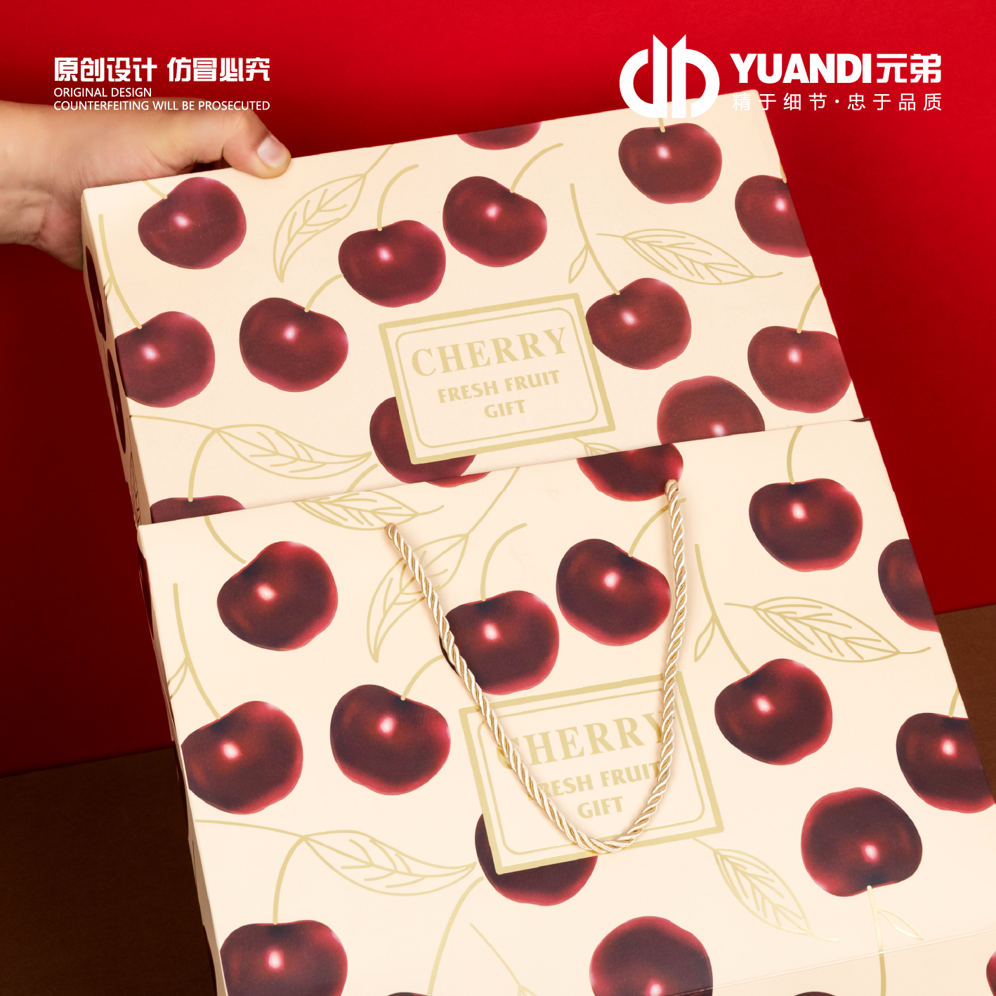 爱天元·法式大樱桃精致款手提礼盒3-5斤空盒子礼品包装盒1箱20套,淘宝优惠券,粉丝福利购,淘宝优惠卷