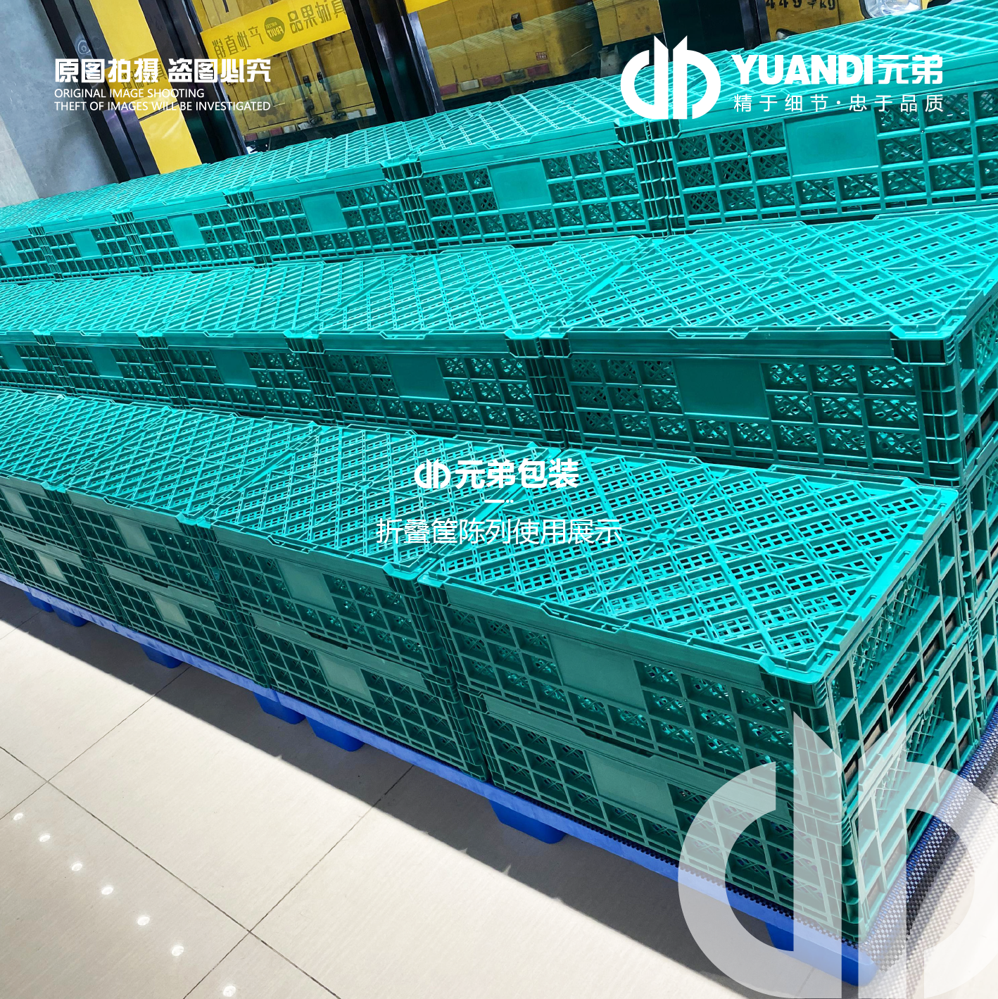 爱天元·大号加厚水果店折叠筐塑料收纳筐摆台展示货架水果筐蔬菜,淘宝优惠券,粉丝福利购,淘宝优惠卷