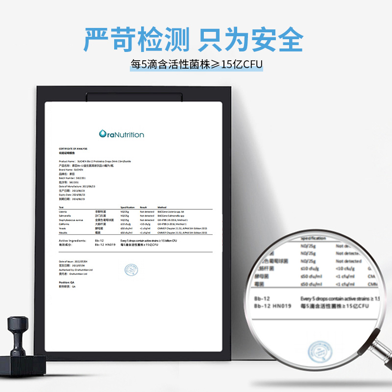 素臣Bb12益生菌婴幼儿嗯嗯不畅儿童乳双歧杆菌复合滴剂新西兰进口-图3