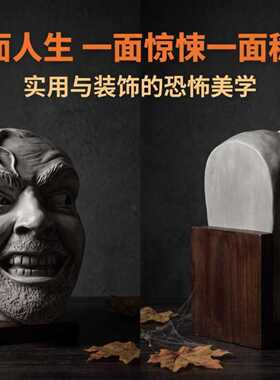 新品万圣节约翰尼树脂工艺装饰品