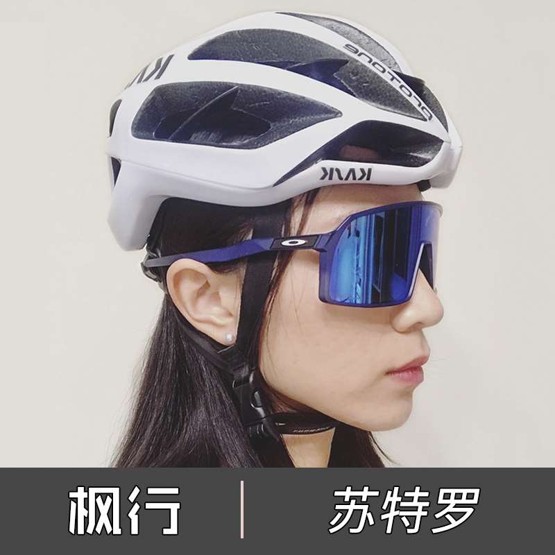 欧克利Oakley Sutro 苏特罗9406A休闲太阳公路车骑行运动墨镜眼镜 - 图2