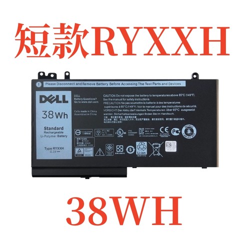 全新戴尔Latitude E5250 5450 E5550 E5270 G5M10 RYXXH P48G电池 - 图0