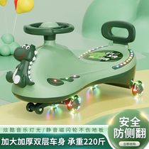 New children twisting car skating rink -6 - year-old sliding tackle girl mute anti-flip swing universal wheel pussy