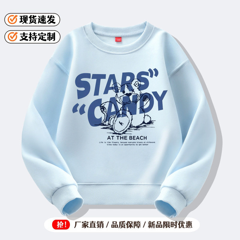 童装2025秋冬新款男童卫衣长袖休闲中小学生上衣加大码宽松打底潮,淘宝优惠券,粉丝福利购,淘宝优惠卷