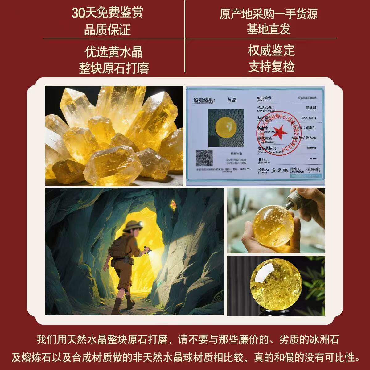 巴西纯天然黄色真水晶球原石厨房风水球招财办公室领导高档大摆件