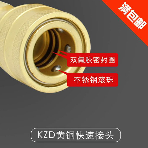 KZD水管快速接头液压高压油管接头开闭式自锁铜快插活接头四分管-图1