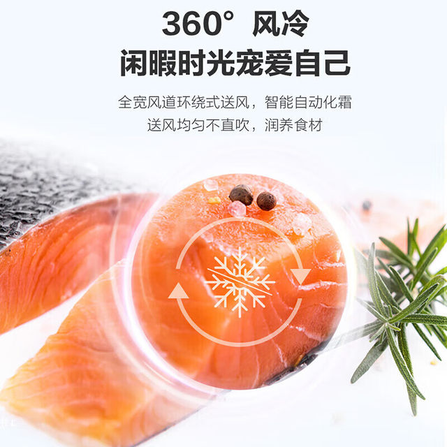 Haier produces 625L large capacity side-by-side refrigerator