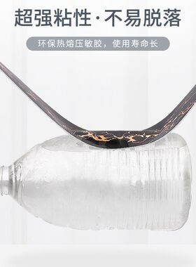【批发】踢脚线自粘pvc地