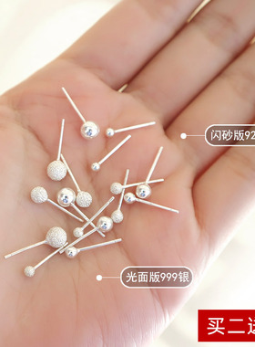 纯银简约女养耳洞耳钉