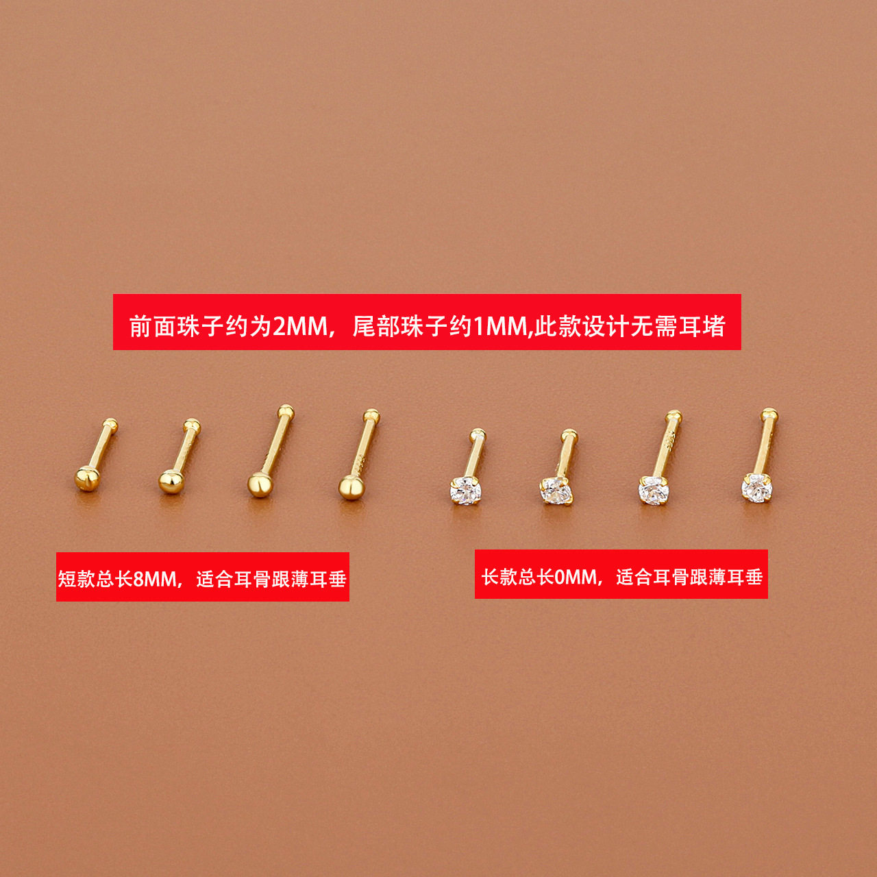 S999足银免耳塞耳骨钉四爪睡觉免摘小巧耳环耳饰耳棒养耳洞耳钉女,淘宝优惠券,粉丝福利购,淘宝优惠卷