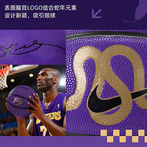 nike耐克篮球礼盒科比系列官方正品篮球礼物室内外比赛训练7号球