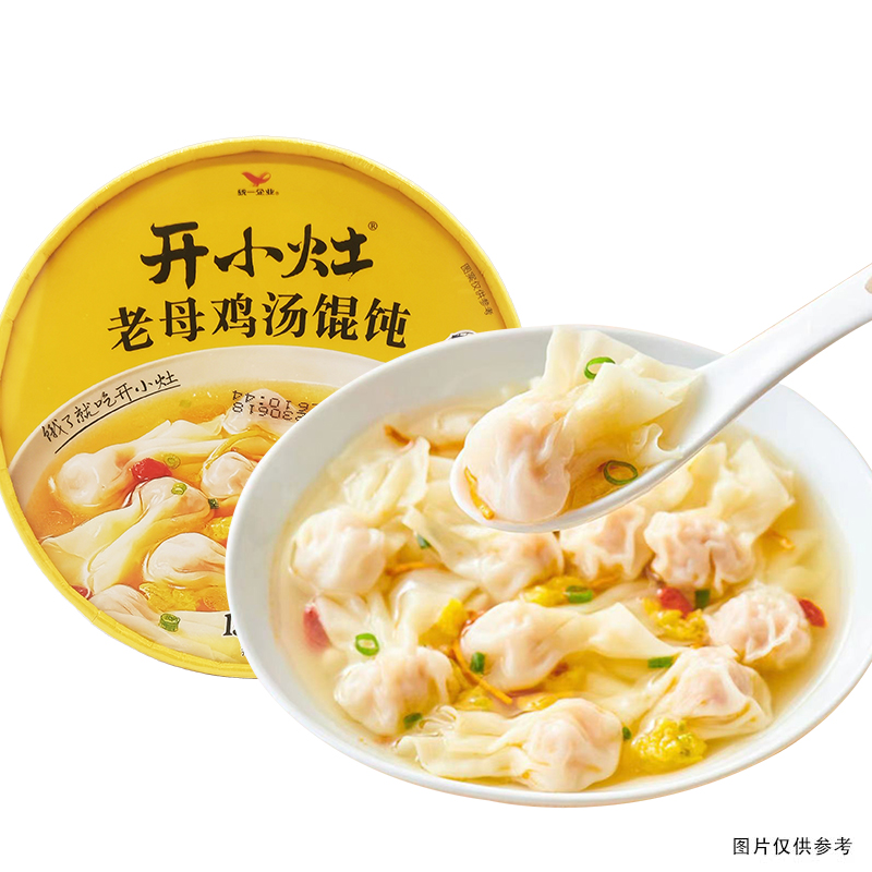 统一开小灶整箱鸡汤小馄饨55g*6红油抄手74g*6充饥冲泡速食品夜宵 - 图1