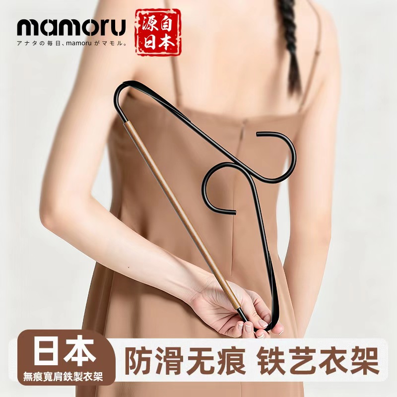 日本Mamoru无痕衣架家用挂衣防滑防肩角不起包大衣裤子夹子晾衣架 - 图0