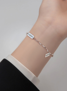 安少字母LUCKY纯银手链时尚森系