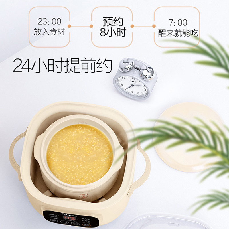 美的燕窝隔水炖家用煮粥神器煲汤锅 美的猫哥电炖/煮粥锅/文火炉