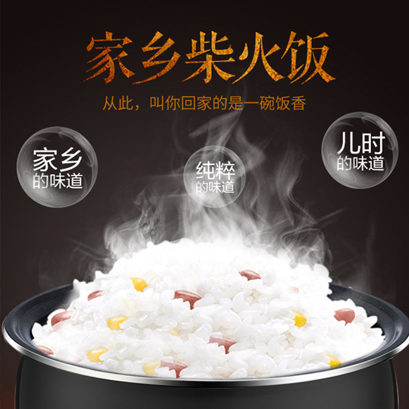 美的家用多功能4l智能大容量电饭煲 美的猫哥电饭煲