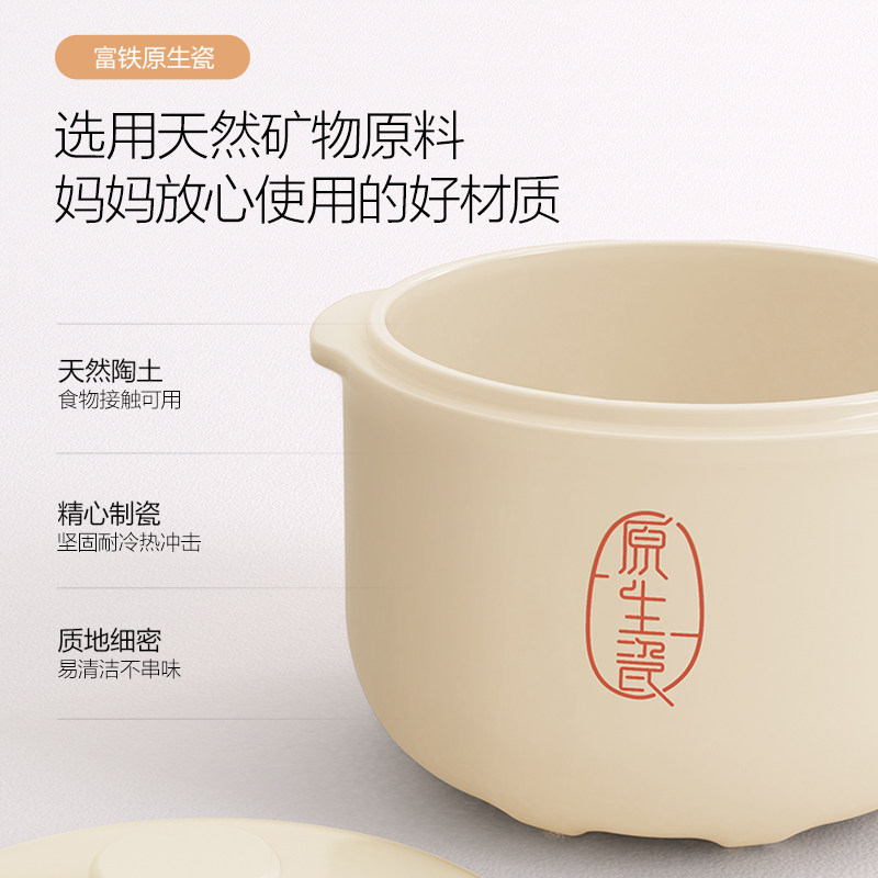 美的燕窝隔水炖家用煮粥神器煲汤锅 美的猫哥电炖/煮粥锅/文火炉