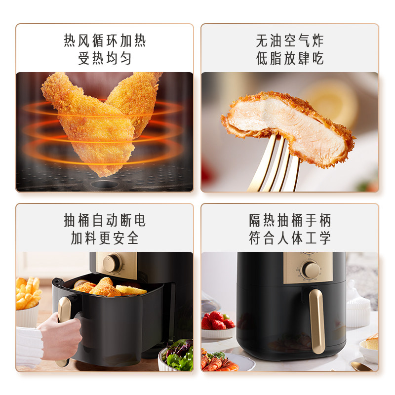 美的空气炸锅家用多功能小型烤箱 美的猫哥空气炸锅