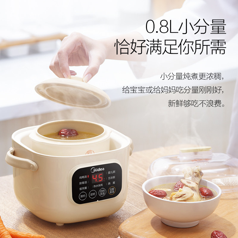 美的燕窝隔水炖家用煮粥神器煲汤锅 美的猫哥电炖/煮粥锅/文火炉