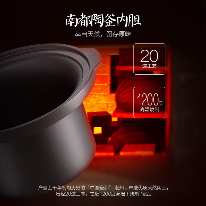 美的全自动陶瓷紫砂色煮粥煲汤锅 美的猫哥电炖/煮粥锅/文火炉