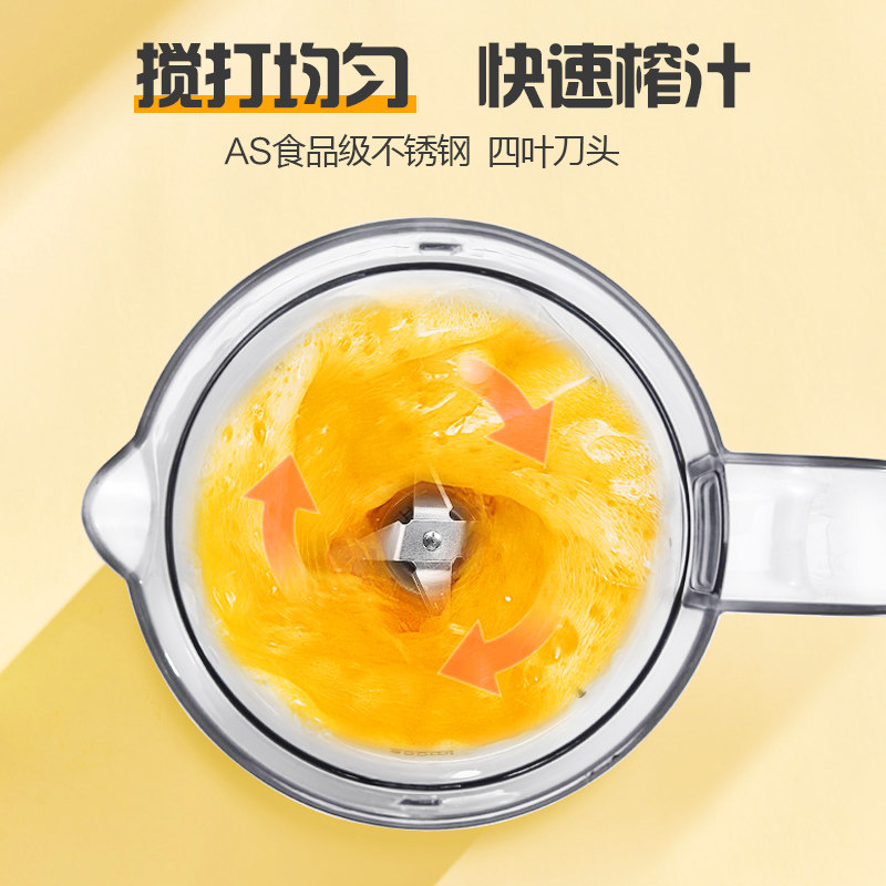 美的榨汁杯渣汁分离 美的猫哥榨汁机