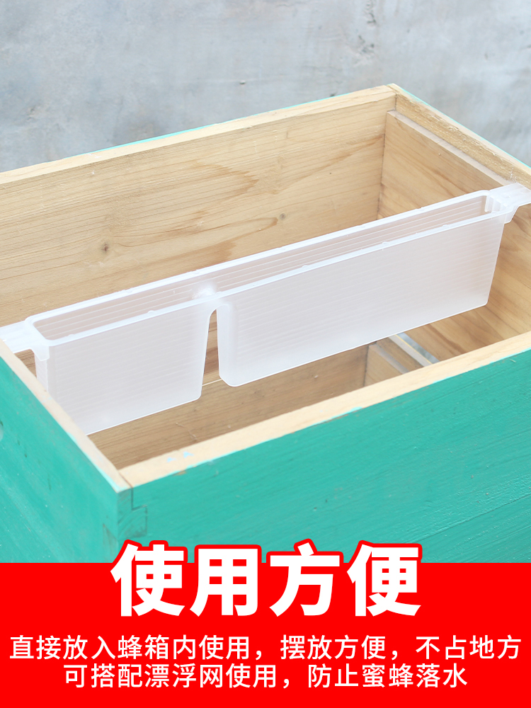 1.5kg加厚喂糖器蜜蜂饲喂器加厚蜂用喂水器饮水器养蜂工具喂食槽