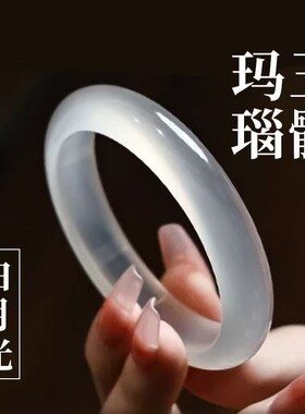 大圈口70宽版白月光玉髓手镯冰透大口径宽胎玛瑙玉镯冰冰同款DS88