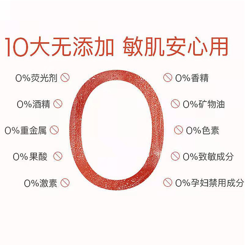 修正特护霜补水保湿舒缓修护霜面霜 大光明大药房面部健康