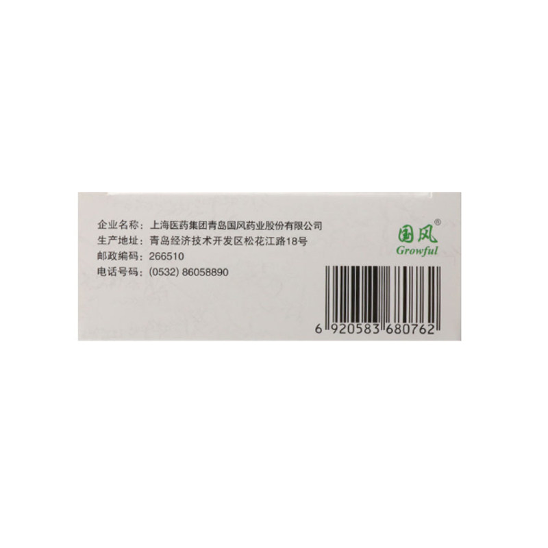 d国风12袋/盒疏风清热苦甘颗粒 大光明大药房感冒咳嗽