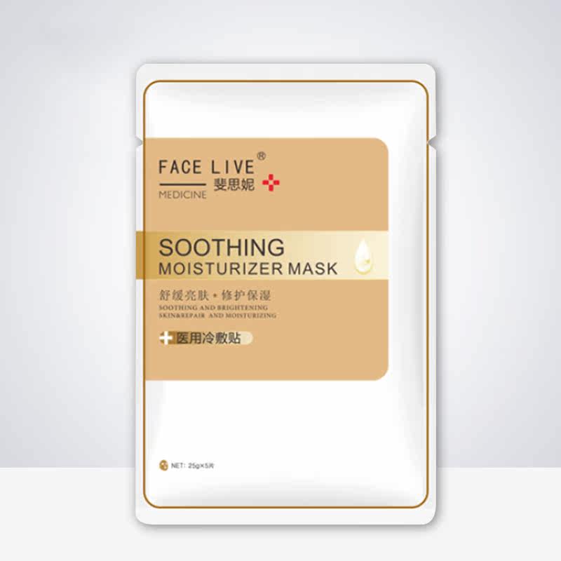 facelive斐思妮医用冷敷贴黄膜 大光明大药房伤口敷料