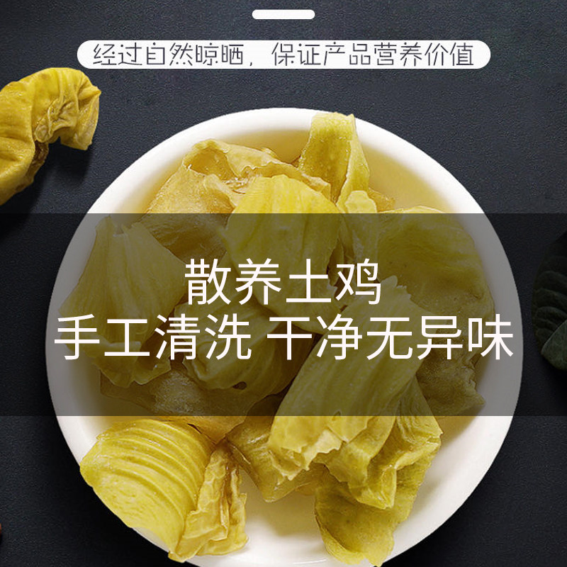 南京同仁堂山楂鸡内金儿童咀嚼片 大光明大药房鸡内金