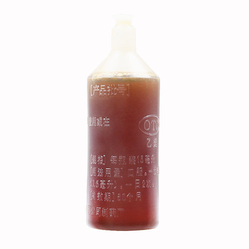 同仁堂藿香祛暑水15ml*10支祛暑 大光明大药房肠胃用药