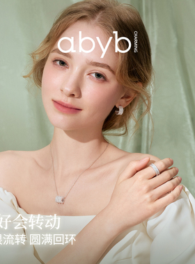 abyb红运滚滚项链锁骨链本命年