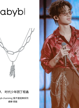 abyb缥缈双层项链中性风颈链
