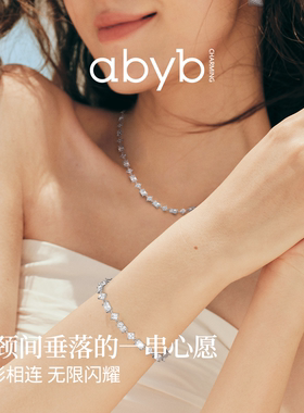 abyb心愿引力项链方钻锁骨链