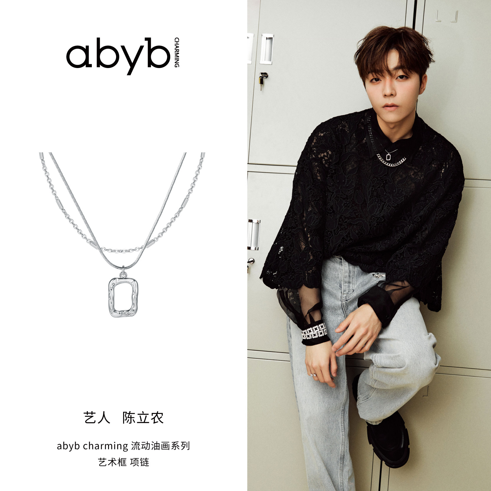 【周柯宇同款】abyb项链mini艺术框轻奢纯银锁骨链礼物毛衣链,淘宝优惠券,粉丝福利购,淘宝优惠卷