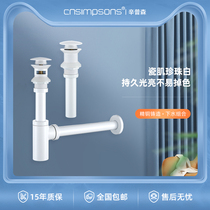 Simpson White Face Basin Sewer WALL PLATOON SET BOUNCE PRESS SEWER PIPE FULL COPPER DISCHARGE INTO WALL-STYLE WALL PLATOON