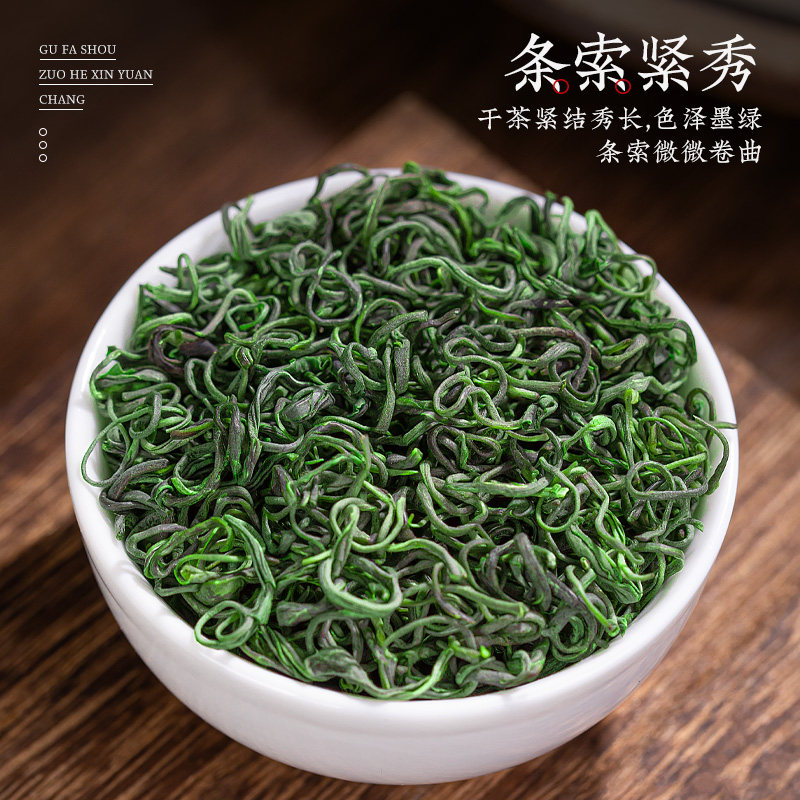 绿大师 特级明前云雾绿茶 浓香型高山春茶毛尖茶新茶叶礼盒装250g,淘宝优惠券,粉丝福利购,淘宝优惠卷