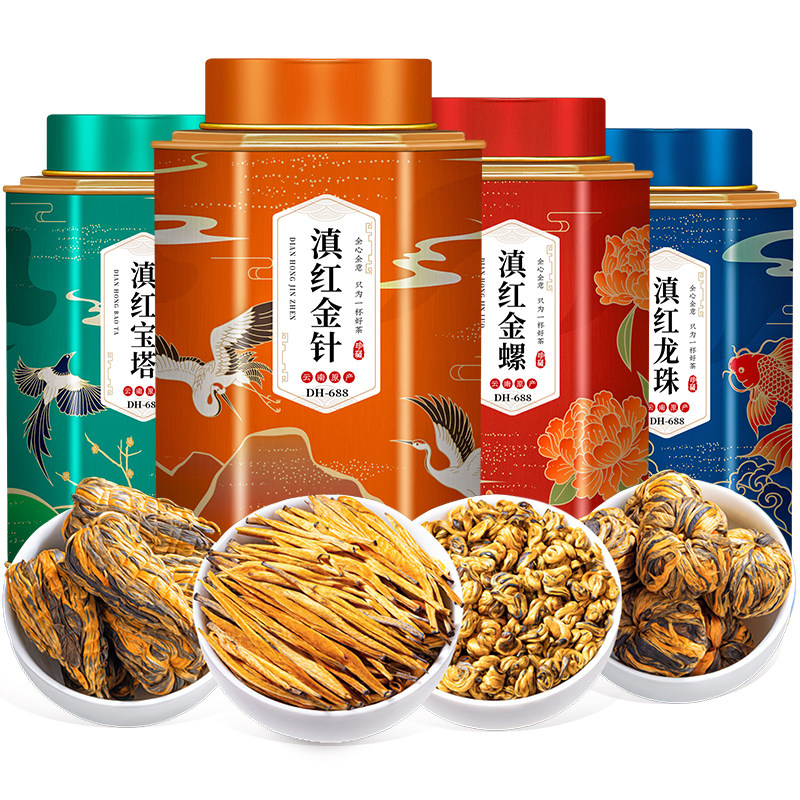  绿大师滇红