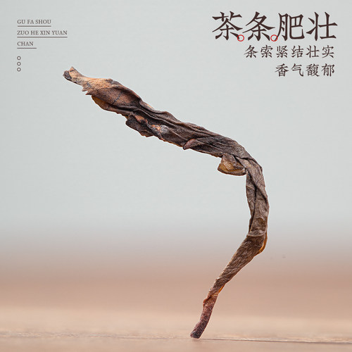 绿大师 特级大红袍茶叶 正宗乌龙茶花香肉桂岩茶浓香型自己喝150g - 图3