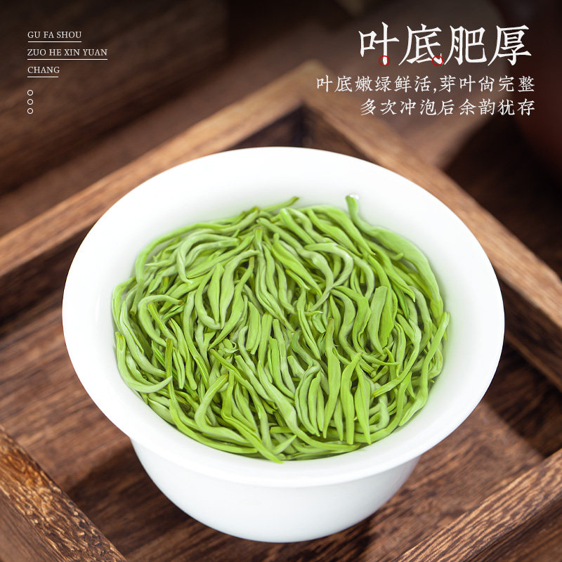 绿大师 特级明前云雾绿茶 浓香型高山春茶毛尖茶新茶叶礼盒装250g,淘宝优惠券,粉丝福利购,淘宝优惠卷
