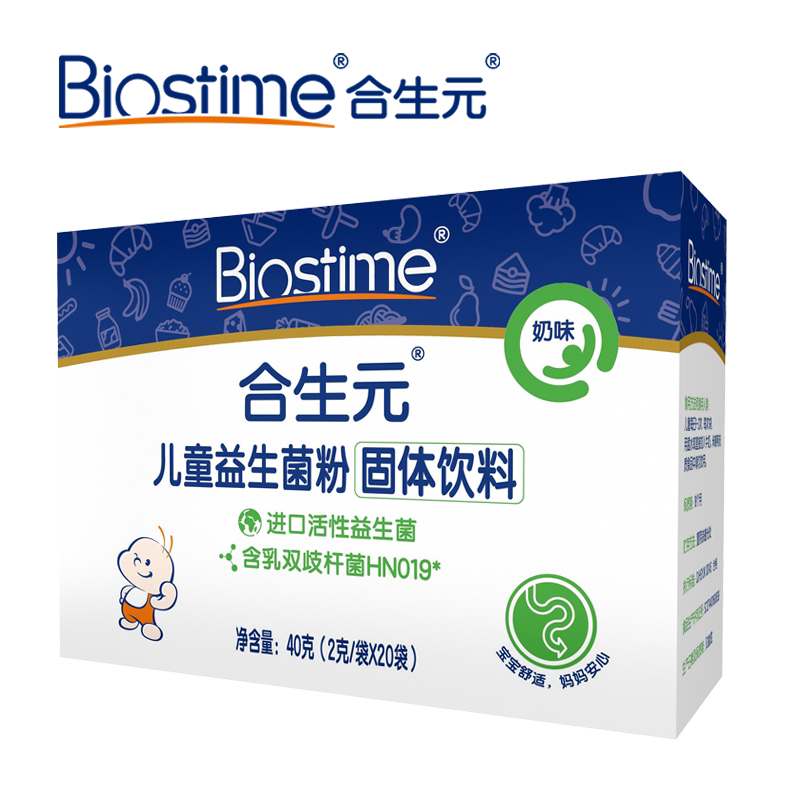  合生元保健食品益生菌