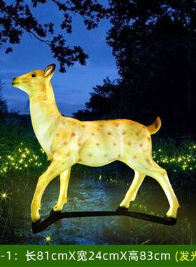 户外公园幼儿园雕塑仿真发光梅花鹿摆件庭院园林商场景观餐厅艺术