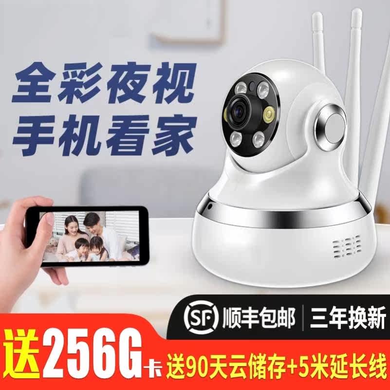 宝宝声音监控 新人首单立减十元 21年8月 淘宝海外