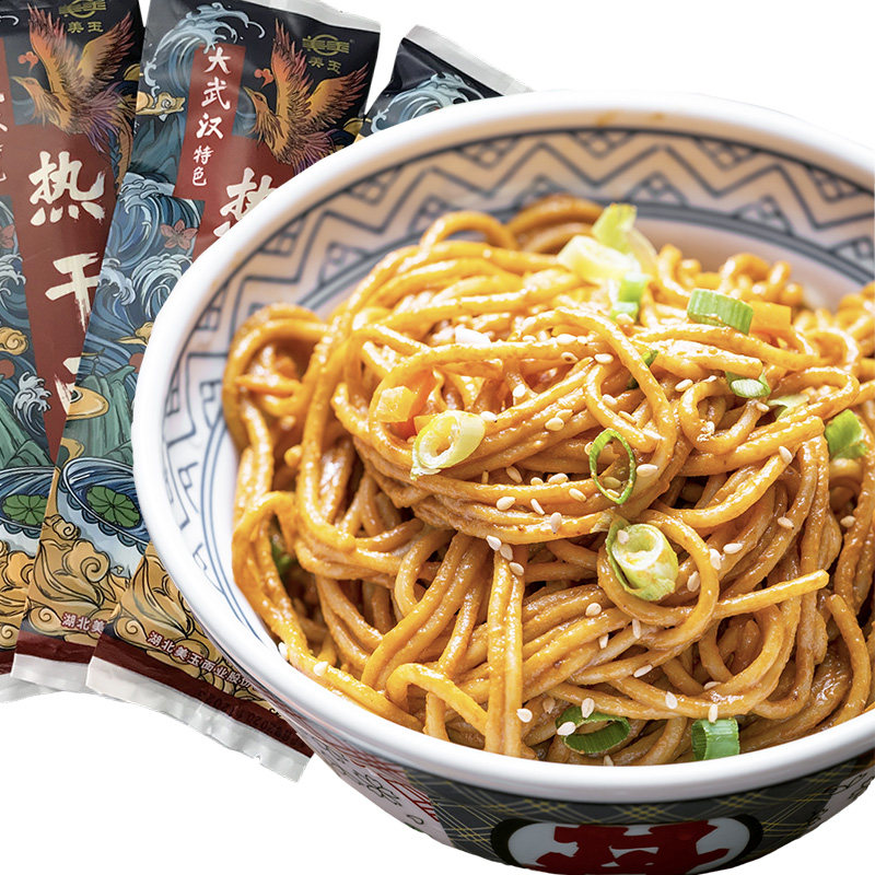 美玉武汉热干面湖北特产碱水面干拌面含酱料包独立包装185g*8袋
