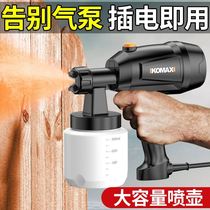 Electric Spray Paint Gun Home Paint Paint Spray Guns Small Milky Paint Spray Paint Spray Paint Pot Tool Spray Paint
