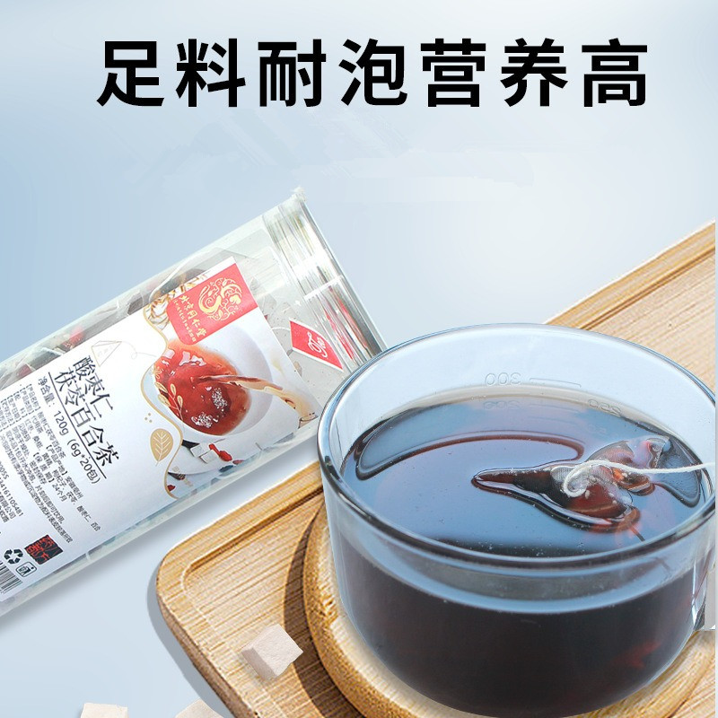 酸枣仁百合茯苓茶罗汉果金银花菊花茶独立小包袋泡茶茉莉玫瑰茶 - 图0