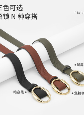 navigare小帆船真皮皮带女士时尚百搭牛皮腰带合金扣头针扣裤带