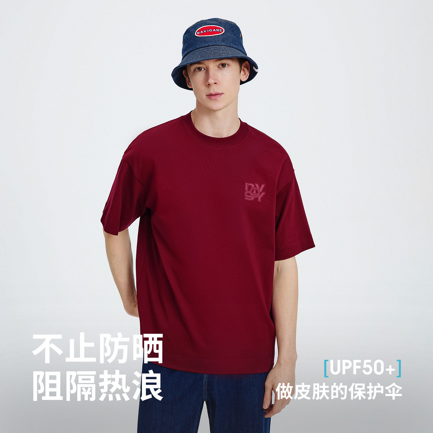 Navigare小帆船夏季凉感T恤男宽松红色短袖