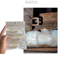 Automotive Engine Cooling Liquid Water Tank Leak Repair Special Glue Plastic Crack Pressure-resistant Leakproof High Temperature Resistant Accessories